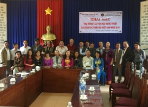 Khai mạc Trại sáng tác văn học nghệ thuật các Dân tộc thiểu số Việt Nam tại Ðà Lạt